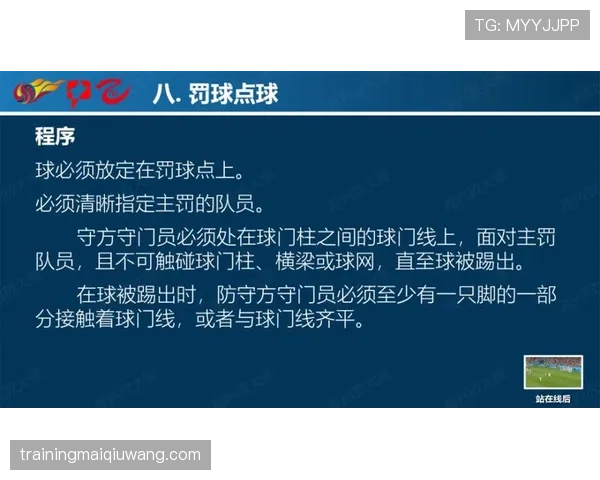 裁判尺度影响判罚一致性的关键因素与判定标准 裁判尺度影响判罚一致性的关键因素与判定标准
