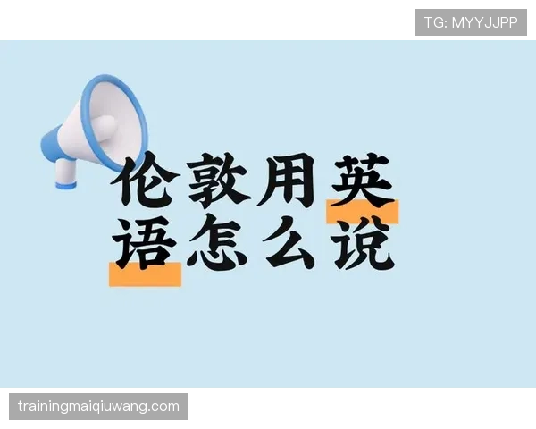 边线规则常见误区解析:掌握发球界限,避免低级失误 边线规则常见误区解析:掌握发球界限,避免低级失误